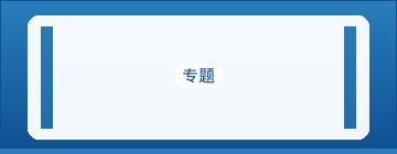 外链建设实战案例