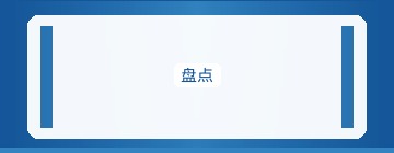 应用下载