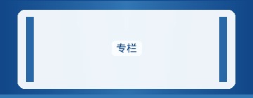 效率办公