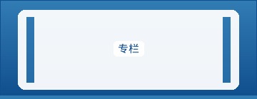 趋势解读
