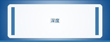 结构化数据