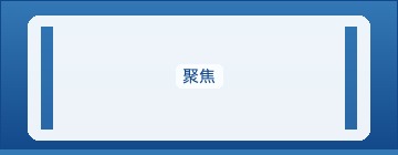 标题写法