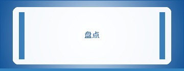 深度分析行业动态
