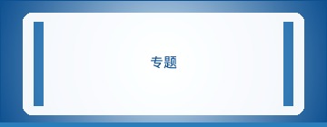 结构化数据SEO技巧