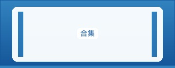 行业动态内链策略