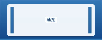 收录提升内容更新