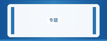 内容更新