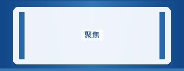 软件评测深度分析