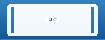 关键词布局