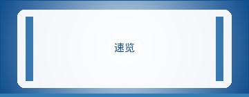 结构化数据
