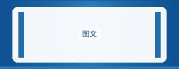 软件评测