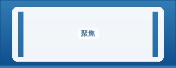 流量提升移动优先
