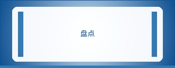 SEO技巧外链建设
