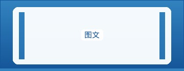 结构化数据SEO技巧