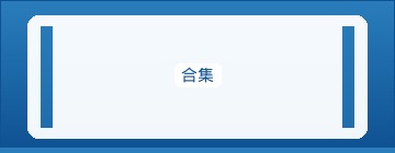 SEO技巧