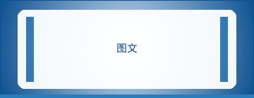 产品观察