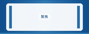流量提升移动优先