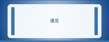 收录提升内容更新