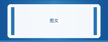 行业动态