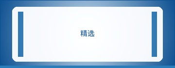 移动优先关键词布局