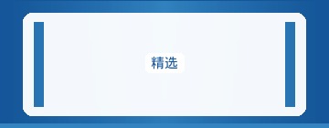 网站优化