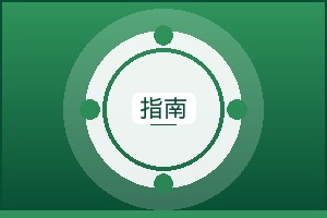  蜘蛛抓取 